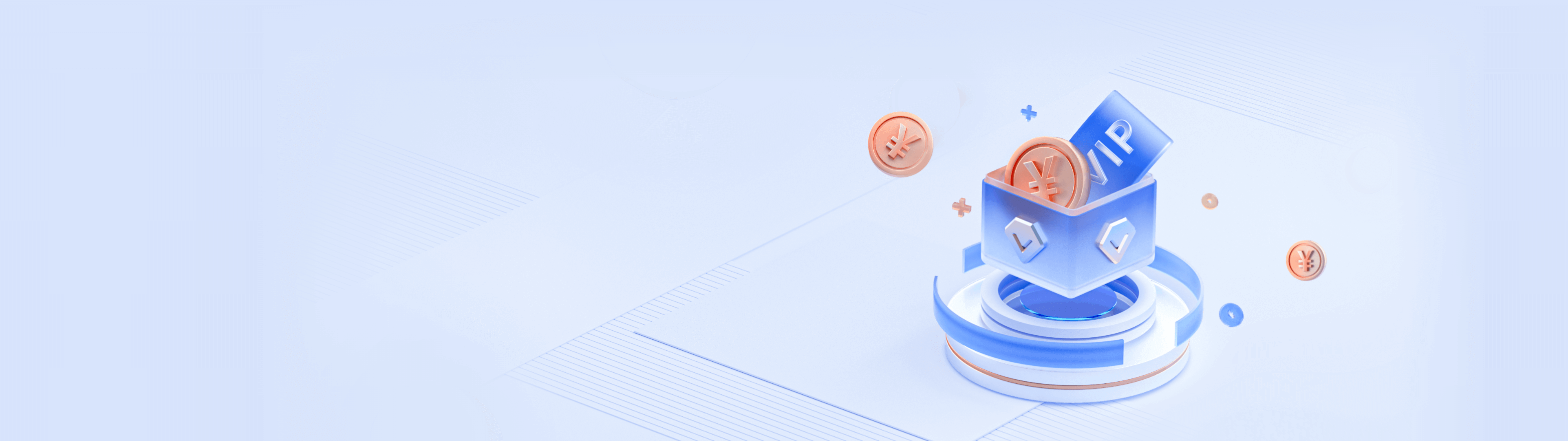 加入成为维智云代理商